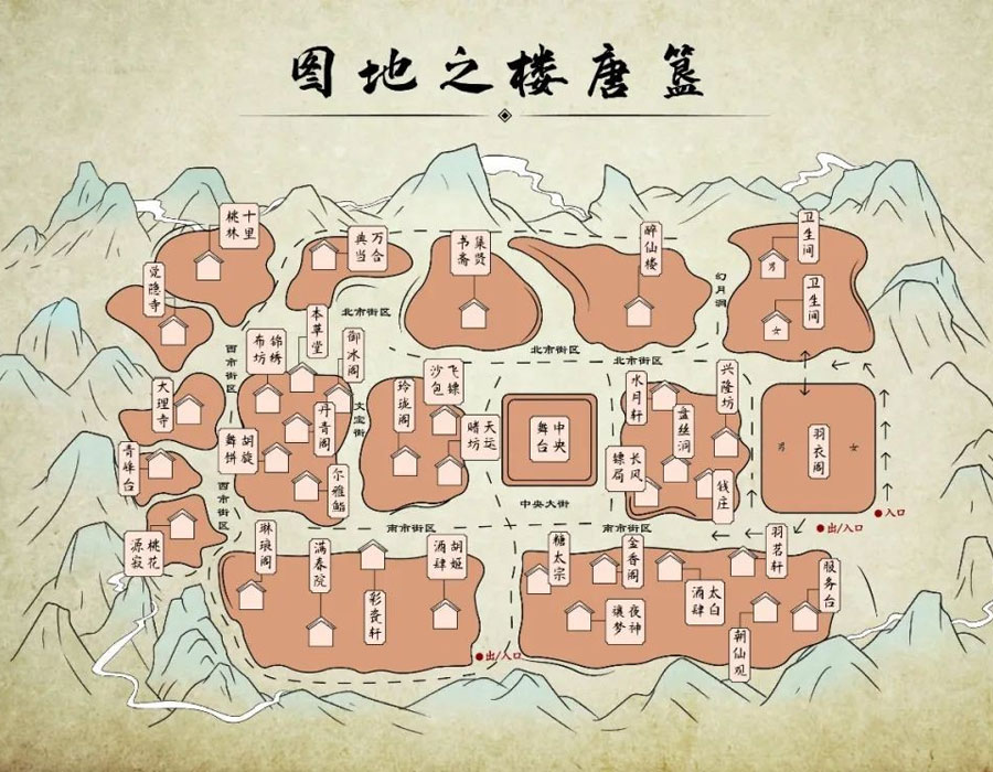簋唐楼