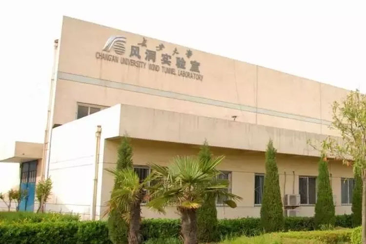 长安大学风洞实验室研学活动