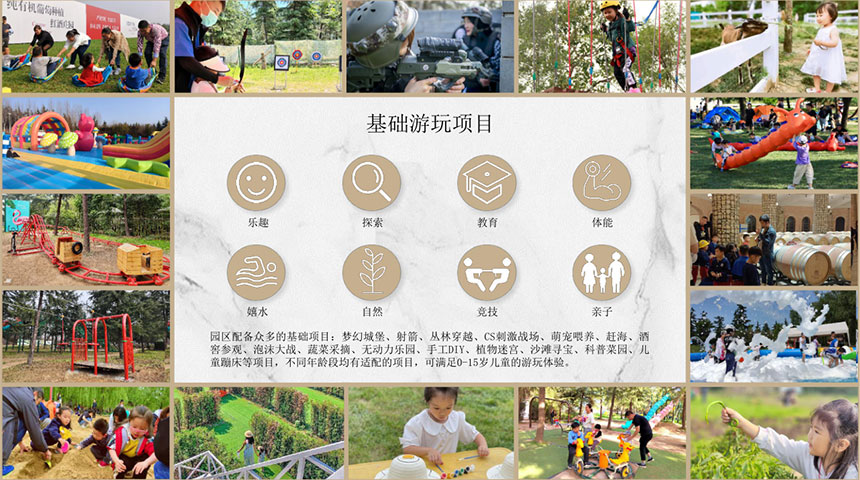 太阳葡萄小镇劳动教育基地