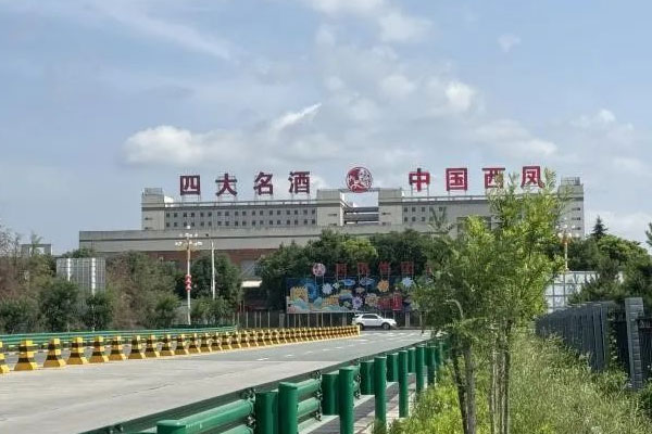 西凤酒厂研学研学