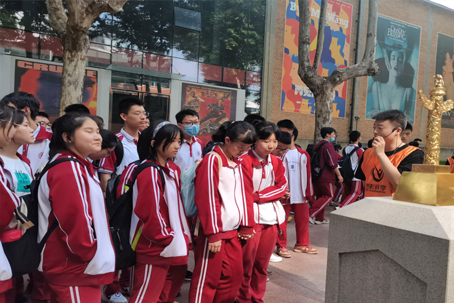 西安电影制片厂研学